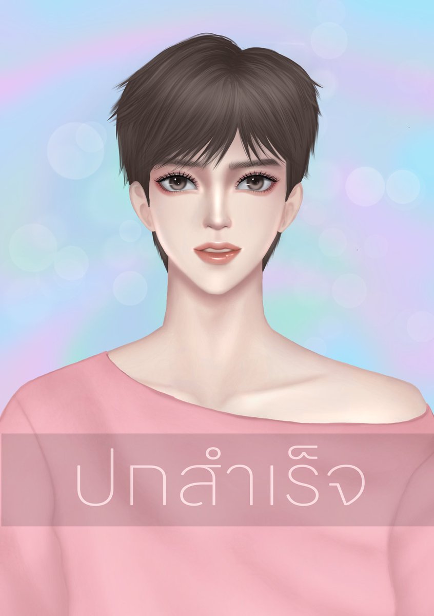 Chanya_ch36's tweet photo. อิมเมจตัวละคร

800 รวมเชิงพาณิชย์

ขนาด A5-450 dpi
ไฟล์ : png,jpeg
สถานะ : ว่าง
แยกพื้นหลังได้
📌มีไทม์แล็ปส์นะคะ

#ปกนิยายสำเร็จรูป #ปกนิยายสำเร็จ #ปกนิยาย #ปกสำเร็จ https://t.co/1MC7VAjFSG