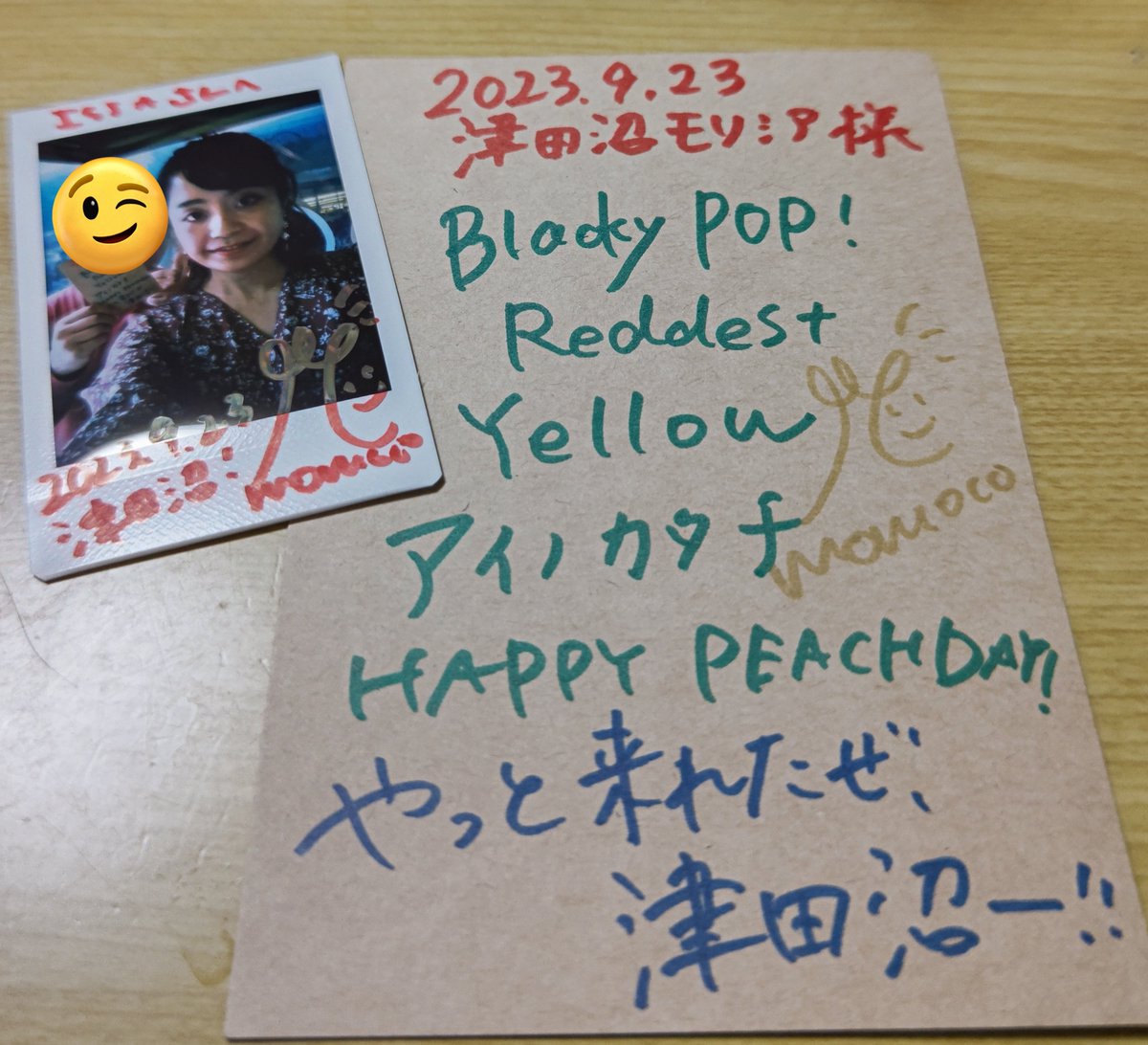 SR_ISSA_MARU's tweet photo. 2023.9.23(土)
雨天中止☔🌀😭が続いてきた #モリシア津田沼 #momoco さんライブ🎤ついに開催‼️👏👏👏😆
遠征組が参加のサプライズ‼️🤣
ももこコールꉂꉂ📢もバッチリだったと思う🤣
めっちゃ楽しかったー\(^o^)/
#Reddest🍎(に因んだ2枚目🤣) https://t.co/YHjnyG4Q7R