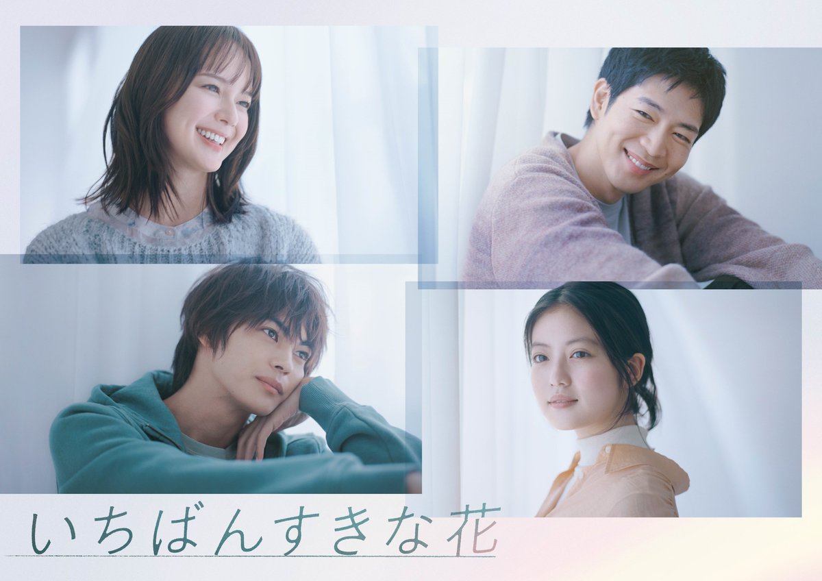 sukihana_fujitv tweet picture