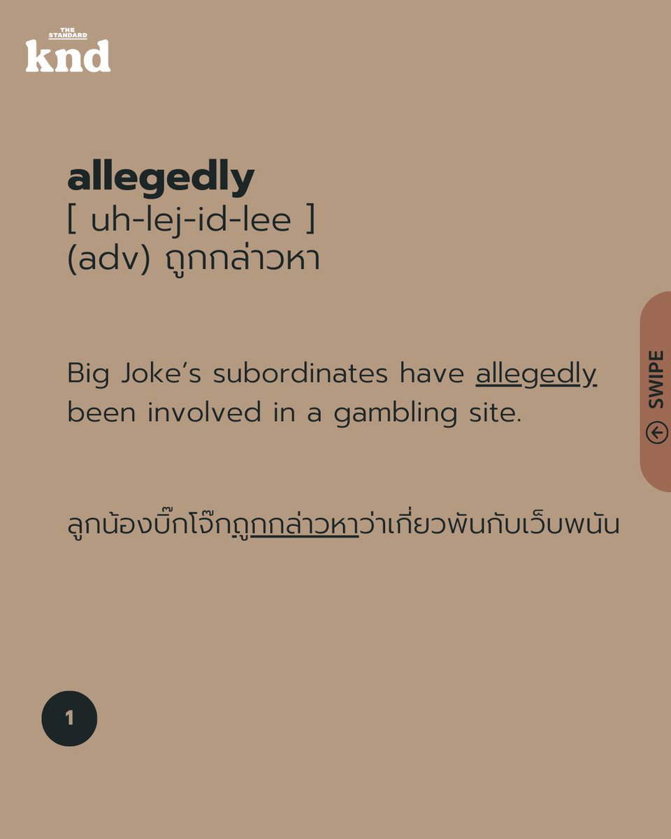 THE STANDARD knd tweet media