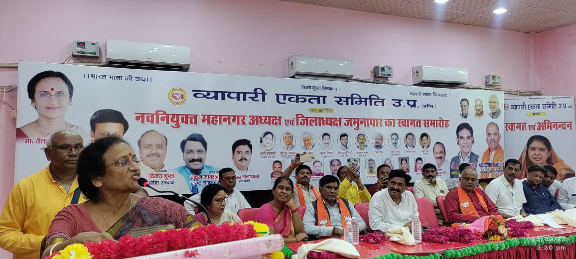 RitaBJoshi's tweet photo. प्रय��गराज के आर्य कन्या डिग्री कॉलेज में व्यापारी एकता समिति द्वारा नवनियुक्त अध्यक्षों के स्वागत समारोह में बतौर मुख्य अतिथि सम्मिलित होकर अध्यक्षगणों को सम्मानित किया एवं उपस्थित जनों को संबोधित किया।

@narendramodi @AmitShah @JPNadda @myogiadityanath https://t.co/n8s42BcW21