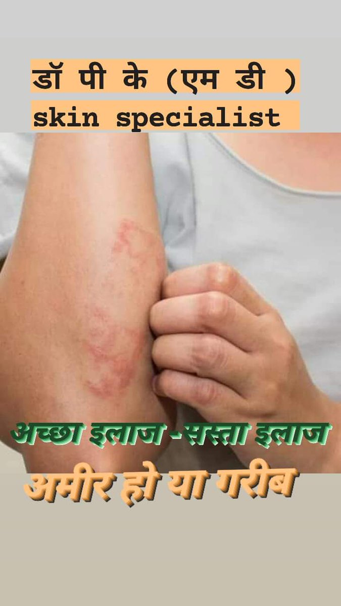 DrPuttan Khan (@drputtank25882) on Twitter photo 
