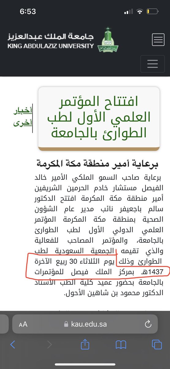 ahd_almarzouki's tweet image. From SASEM 2016 (first one) to SASEM 2023 (last one) 

Can not be more proud to be a member of this society 

Video credits: @AljaserD 

@SaudiEmergency 
@sasem2023 
#Sasem2023 
#TogetherWeAdvance