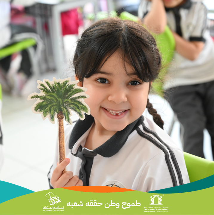DarAlRuwadsch's tweet photo. بمناسبة #اليوم_الوطني_93_السعودي 🇸🇦 نقدم أسمى عبارات الشكر لهذا البلد المعطاء و قادته العظام 💚 ومن مشاركة بعض الطالبات بالقسم الابتدائي بمناسبة هذا اليوم👏 💚🇸🇦
#نحلم_ونحقق 
#التعليم_يحتفي_بالوطن 
#تعليم_جدة https://t.co/yQ8FYWYbPn