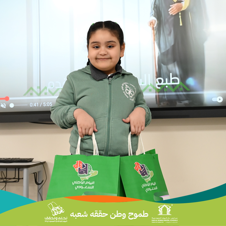 DarAlRuwadsch's tweet photo. بمناسبة #اليوم_الوطني_93_السعودي 🇸🇦 نقدم أسمى عبارات الشكر لهذا البلد المعطاء و قادته العظام 💚 ومن مشاركة بعض الطالبات بالقسم الابتدائي بمناسبة هذا اليوم👏 💚🇸🇦
#نحلم_ونحقق 
#التعليم_يحتفي_بالوطن 
#تعليم_جدة https://t.co/yQ8FYWYbPn