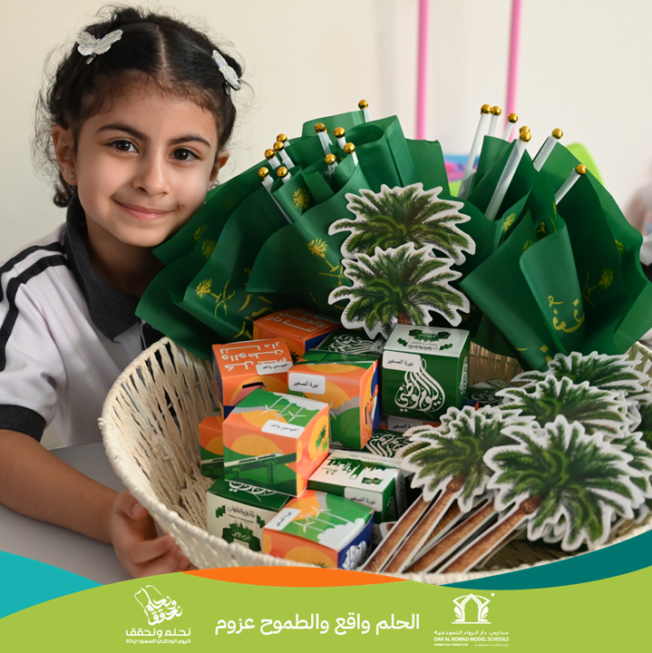 DarAlRuwadsch's tweet photo. بمناسبة #اليوم_الوطني_93_السعودي 🇸🇦 نقدم أسمى عبارات الشكر لهذا البلد المعطاء و قادته العظام 💚 ومن مشاركة بعض الطالبات بالقسم الابتدائي بمناسبة هذا اليوم👏 💚🇸🇦
#نحلم_ونحقق 
#التعليم_يحتفي_بالوطن 
#تعليم_جدة https://t.co/yQ8FYWYbPn