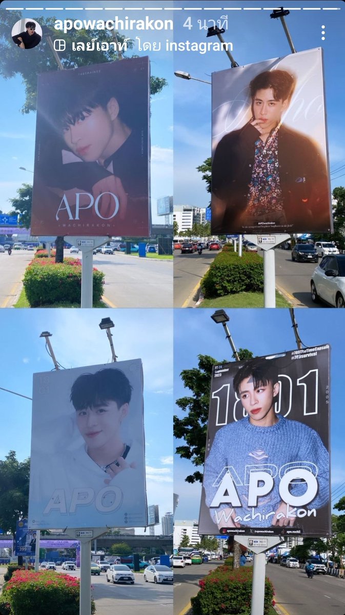 miaokrup's tweet photo. แล้วจะไม่ให้รักโปได้ไงน้อ🥺 เด็กที่appreciateกับการมีอยู่ของแฟนๆแบบนี้ บั่บทุกบาทที่โอนเข้าโปรเจกต์ ไม่คิดเสียดายเลย เฮ้ออออพี่สาวรักน้องโปจัง😭🫰 การมีอยู่ของโปทำให้นี่อยากตื่นขึ้นมาใช้ชีวิตในทุกๆวันเพื่อรอดูโปเติบโตขึ้นไปเรื่อยๆ🤲🩷
#GrowingUpWithAPO
#APOwachirakon https://t.co/uTXRPdnrZ6