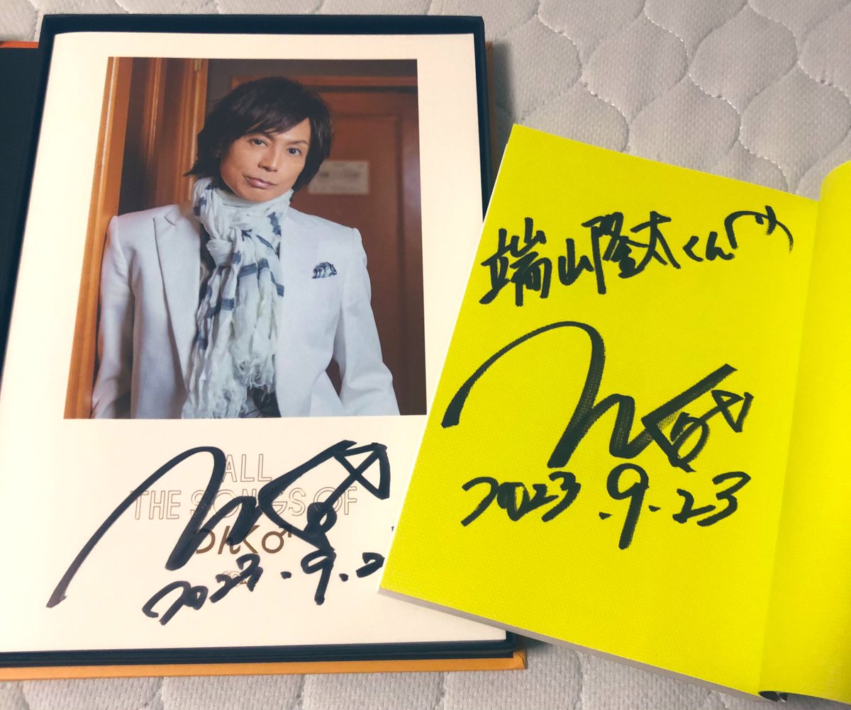 Hayama'26 tweet media