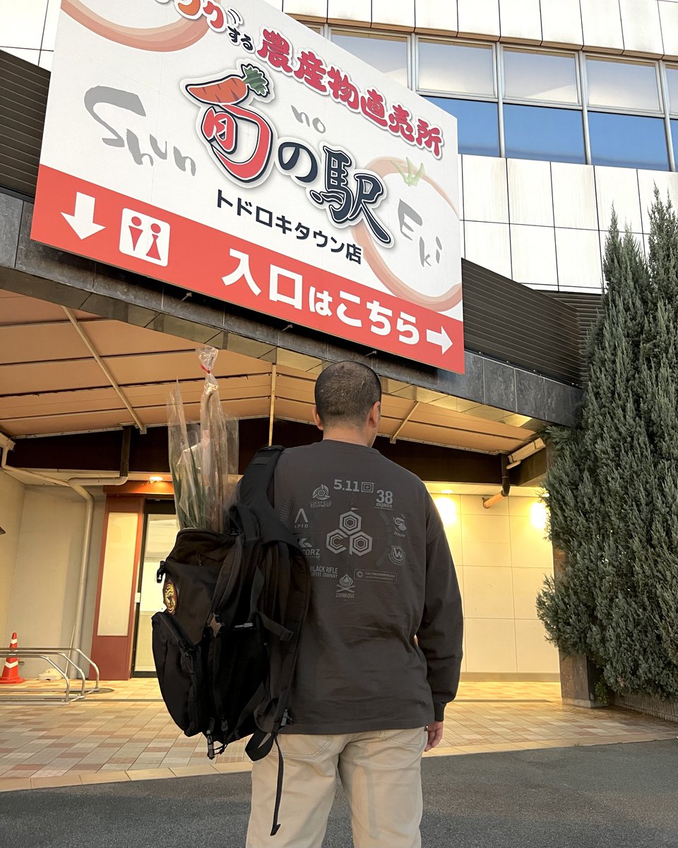 NAKANO_LASTGEAR's tweet photo. 奈良に無事帰宅!
今週の買い出しのために旬の駅へ☺️
18時ごろで寿司と丼物が半額でした!
C.O.P.23のロンTはこちらから購入頂けます💁♀️
https://t.co/uPoNxsMaQG
#旬の駅 #511tactical #ZINMAQUE #cop23 #キャンプ https://t.co/tXsyQrxjQx
