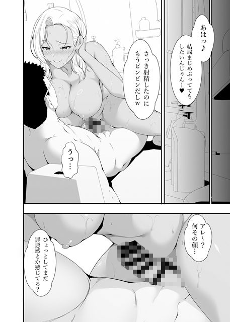 『メイちゃんは、ビッチなギャル』(2/2)
9月26日(火)本日発売‼

FANZA
https://t.co/wNk6Q2lK3d 