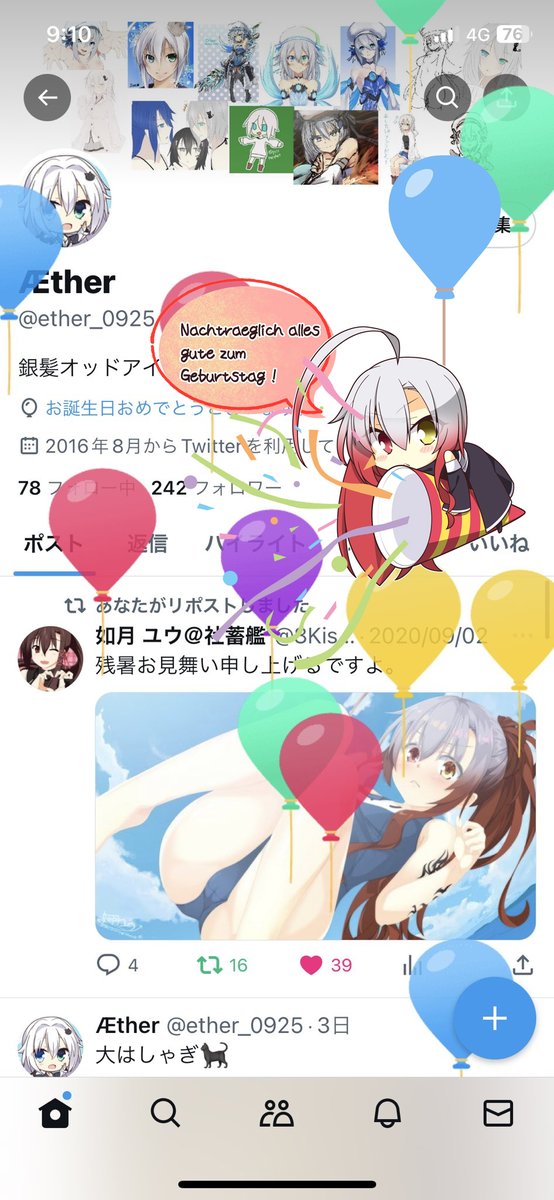 @ether_0925 遅ればせながら誕生日おめでとうございま...した!
突貫ながらノインを派遣しておきましたです>△<。

そしてハピバ画像に居るスク水ノイン(笑) 