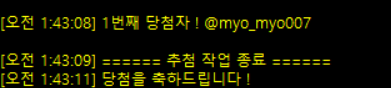 BK_Archive's tweet photo. @myo_myo007 당첨 축하드립니다! DM 확인해 주세요.(* 계정주 사정으로 조금 일찍 추첨하였습니다.) https://t.co/x4Lo0dPCme