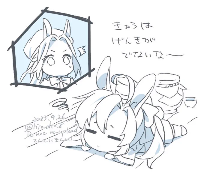 晩安🐰 
