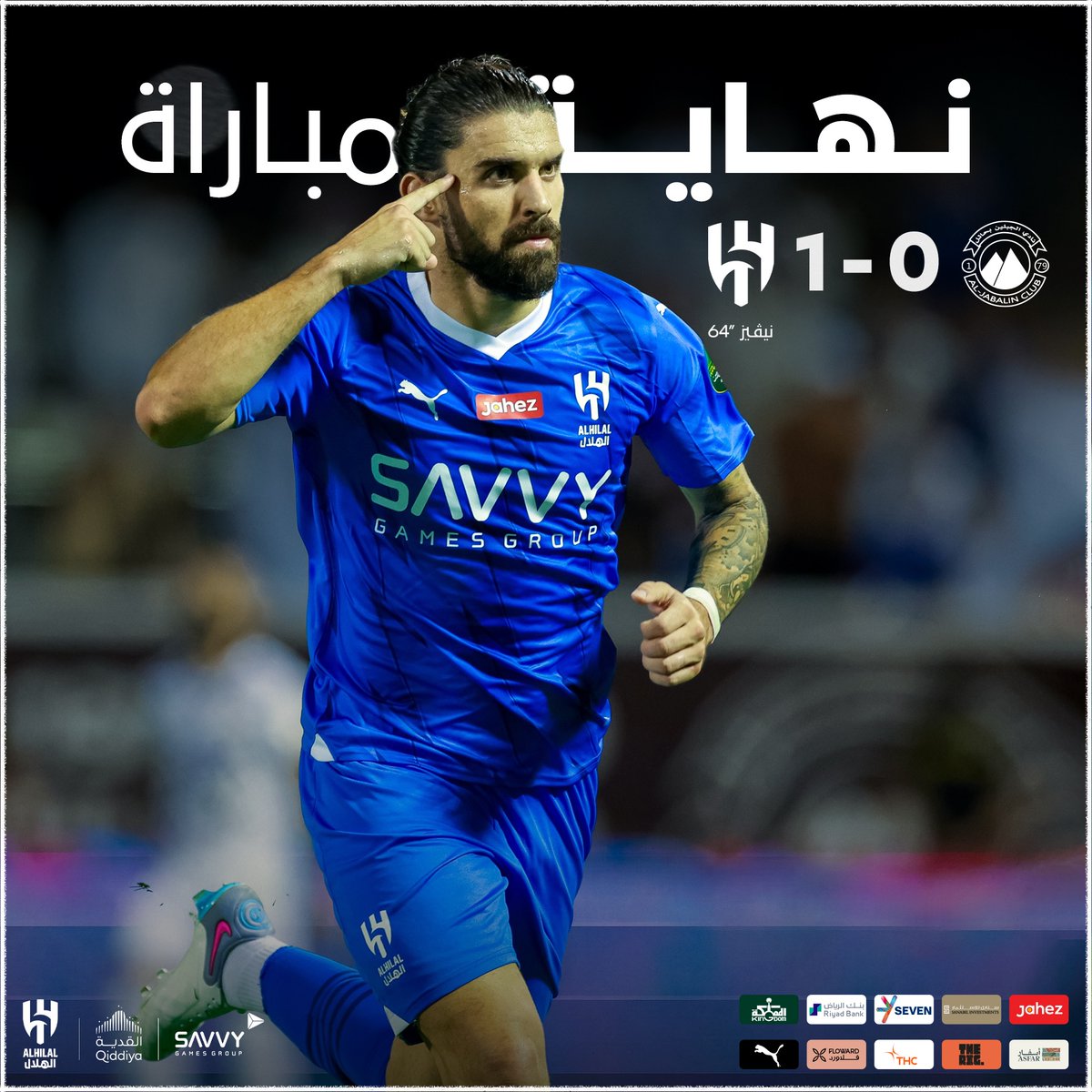 🔚 #الهلال إلى الدور ثمن النهائي 💙

#أغلى_الكؤوس