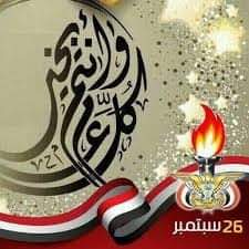 اسماعيل احمد الصرمي (@esmailsormi) on Twitter photo 