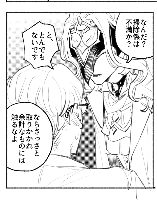 今日の進捗 