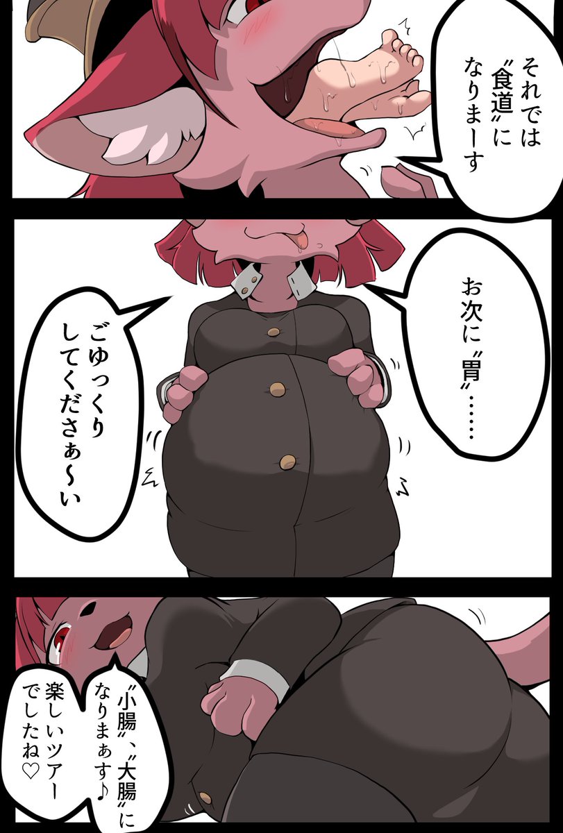 k_busho's tweet photo. お題箱より
【魔界バスガイドおねーさんの特別ツアーの様子】

ちょっとさっくりツアー https://t.co/YelLSWIQqp