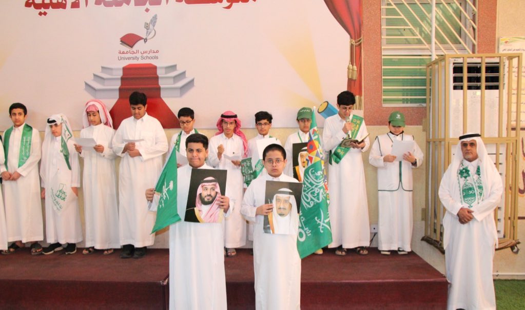 Jame3hM's tweet photo. 🇸🇦#اليوم_الوطني_السعودي٩٣ 
✨ إذاعة  صباحية مميزة 🎤🇸🇦
   للصف ثاني/ أول ،،

تحت إشراف مدير القسم المتوسط 
أ. هديب بن شارع العاصمي
ورائد الفصل ، أ. محمد حسين.

#تعليم_الخرج 
#نحلم_ونحقق 
#مدارس_الجامعة
#التعليم_يحتفى_بالوطن
 #رؤية_السعودية2030 https://t.co/bkWDKasDgl