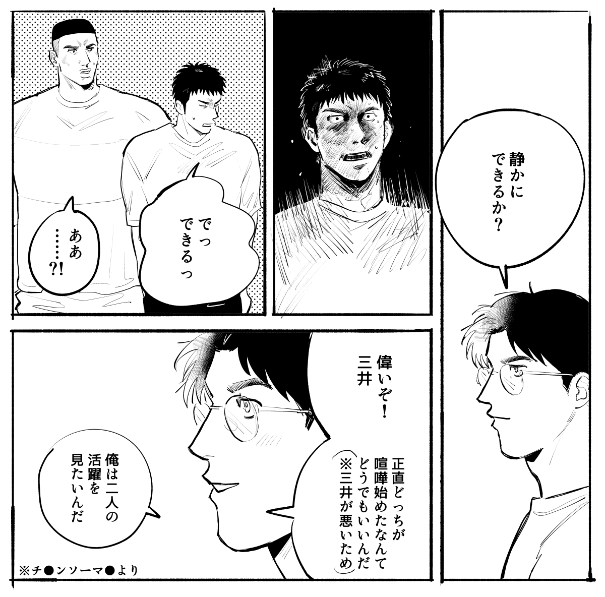 3年 