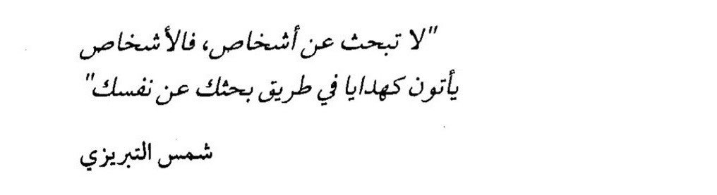 سبتمبر (@iil9s) on Twitter photo 