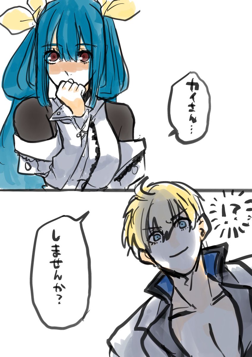 カイデズ🔞漫画身内から送ってもらった小説をお借りしました。元