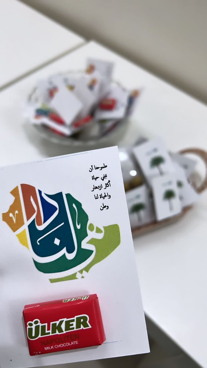 rwad_alerteqa's tweet photo. جانب من احتفالات معهد رواد الارتقاء بمناسبة اليوم الوطني 93 #تدريبك_يحقق_حلمك https://t.co/kQdhi4Gsdb