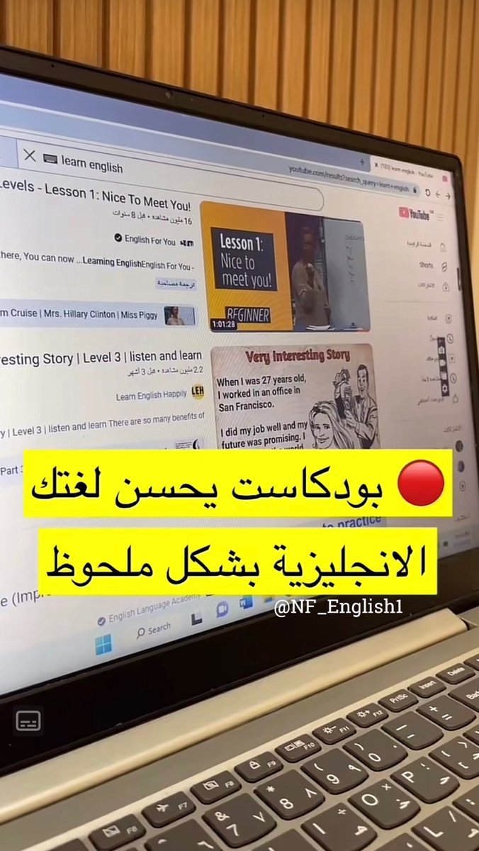 NF_English1's tweet photo. 🚨نص ساعه يوميا تستمتع لبودكاست بالإنجليزي خلال يومك 

راح تخليك تكتسب اللغة بدون ما تحس حتى لو مو فاهم الكلام 💯 !

هذي  5 بودكاست لتحسين لغتك الانجليزية وحسب مستواك 

تابع👇🏻 https://t.co/g3uNH5eBBd