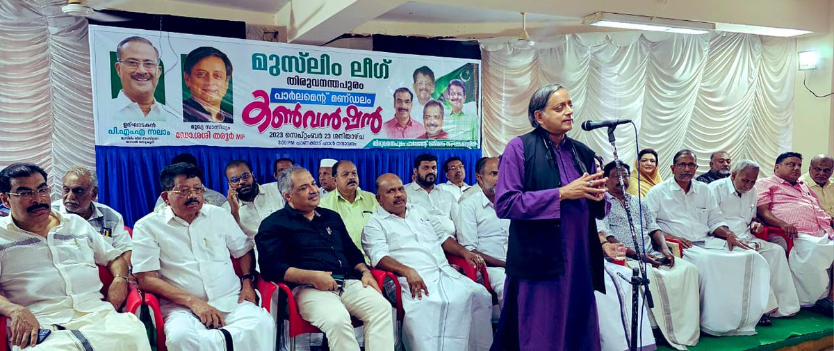 Addressed the Thiruvananthapuram district convention of @iumlofficial and talked about why the coming elections were so important. Thanked the League leaders for their consistent support & requested that it continue.