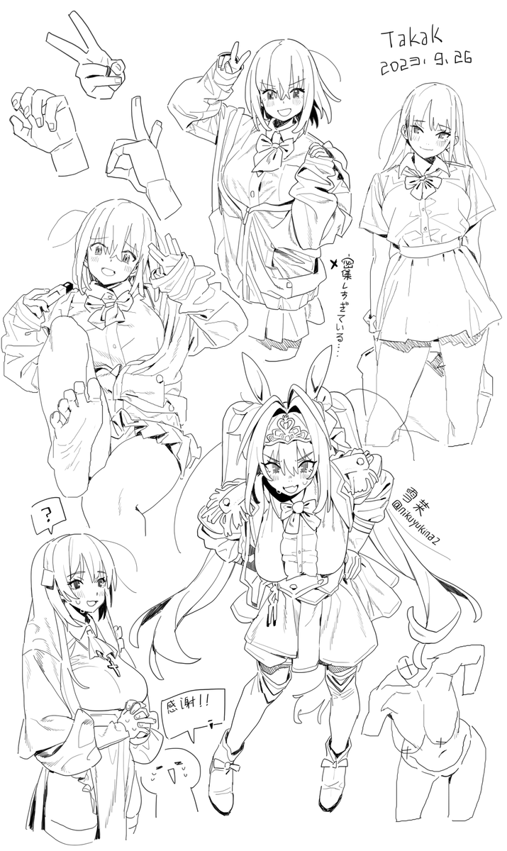 貴子 tweet media