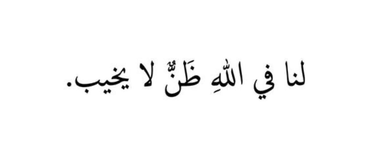RahafNH3's tweet photo. ❤️ https://t.co/0v0X5aWdcu