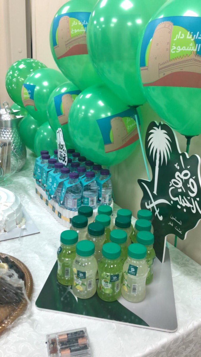 HQsm's tweet photo. احتفال صيادلة المراكز الصحية بشبكة الدمام الصحية في مركز صحي العدامة ب #اليوم_الوطني_السعودي٩٣ 
#نحلم_ونحقق https://t.co/Tp9DyYAOhW