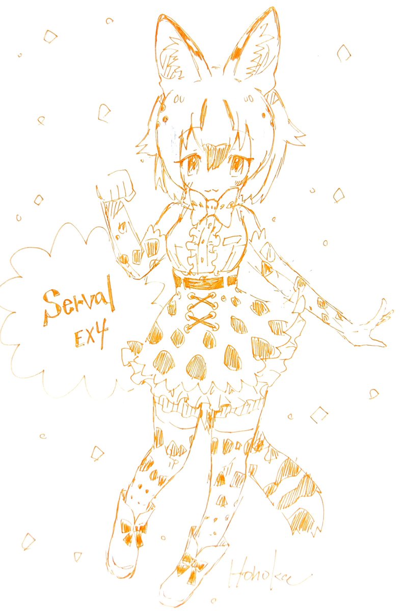 サーバルフレンズ🐾 