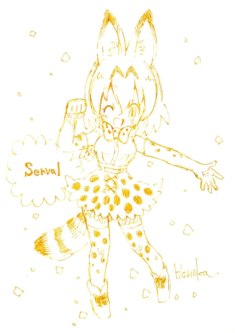 サーバルフレンズ🐾 