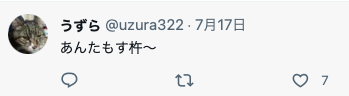 Ginmaku_Jimu's tweet photo. 今回の優勝🎉 https://t.co/FcDMHKv4Xz