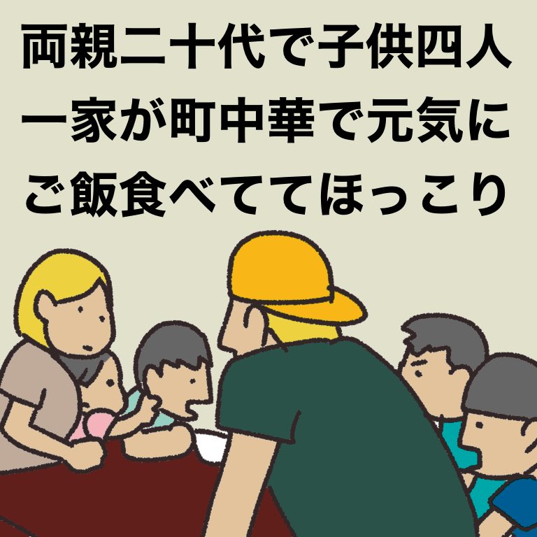 PixivFANBOX(月額300円)で毎日絵日記を描いておりますが、食べ物のネタが多いです‥「未来少女Part II」「下駄履きの王子」も毎日元気に掲載してますので、どうぞご覧下さい
https://t.co/Bhq30kvEak 