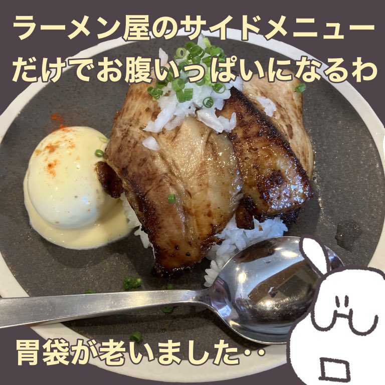PixivFANBOX(月額300円)で毎日絵日記を描いておりますが、食べ物のネタが多いです‥「未来少女Part II」「下駄履きの王子」も毎日元気に掲載してますので、どうぞご覧下さい
https://t.co/Bhq30kvEak 