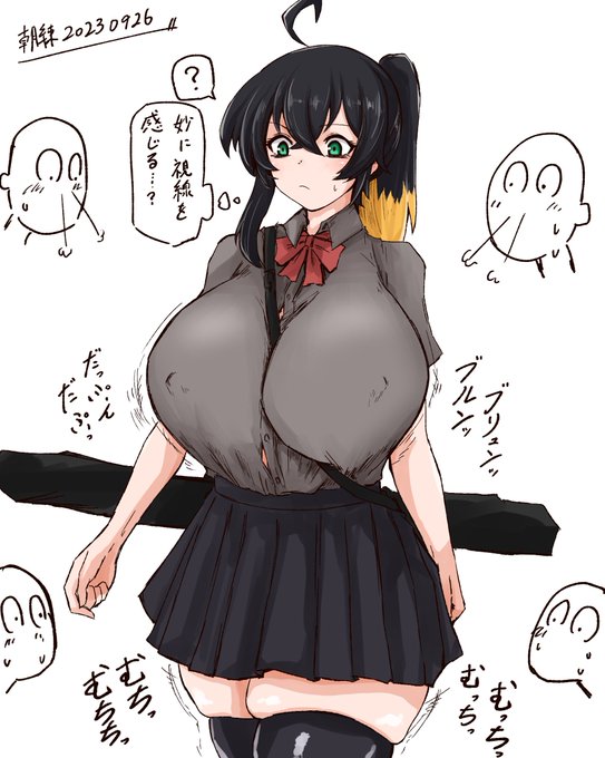 通学路の男性の性癖粉砕機。 