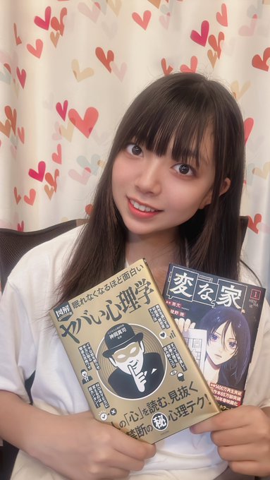 Twitterのコスプレ画像29