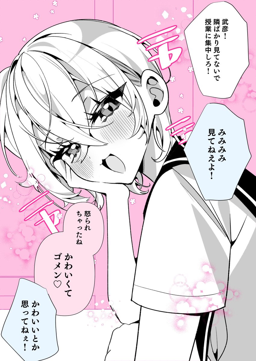 (2/2)