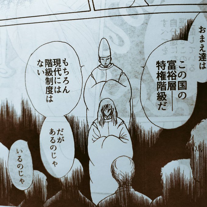 茶木ひろみ 銀の鬼(1〜現在37巻) 銀の鬼外伝ヒー・お幻さま①~③Kindle