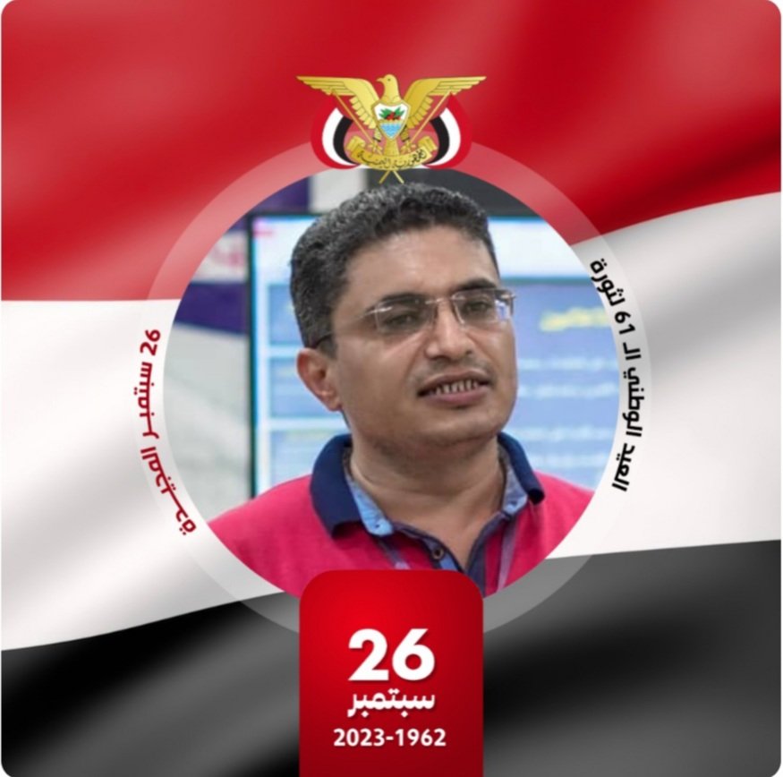 gahlan99's tweet photo. عيدكم/ن مبارك
سبتمبر مجيد عليكم جميعا.. https://t.co/5Efgf6iPsv