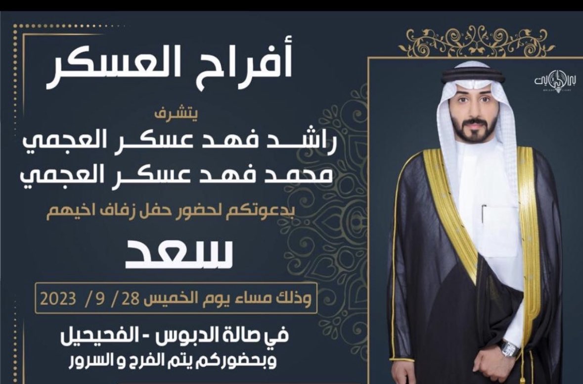 AlaskrMohammad's tweet photo. مرحبا بالجميع https://t.co/bwqYft36dY