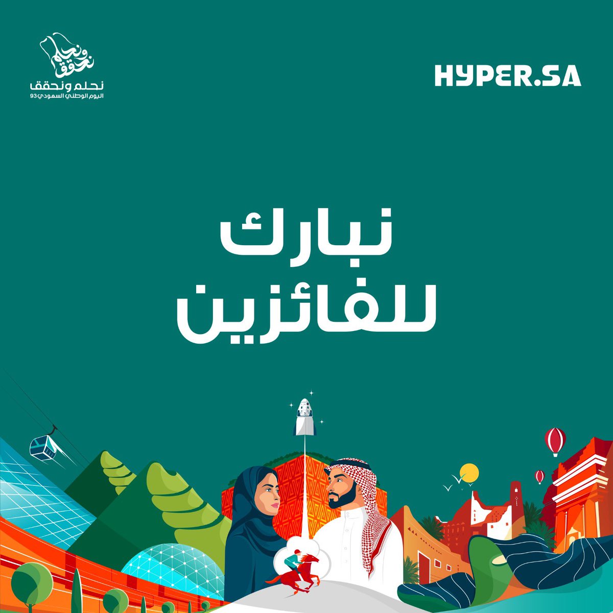 Hyper.sa tweet media