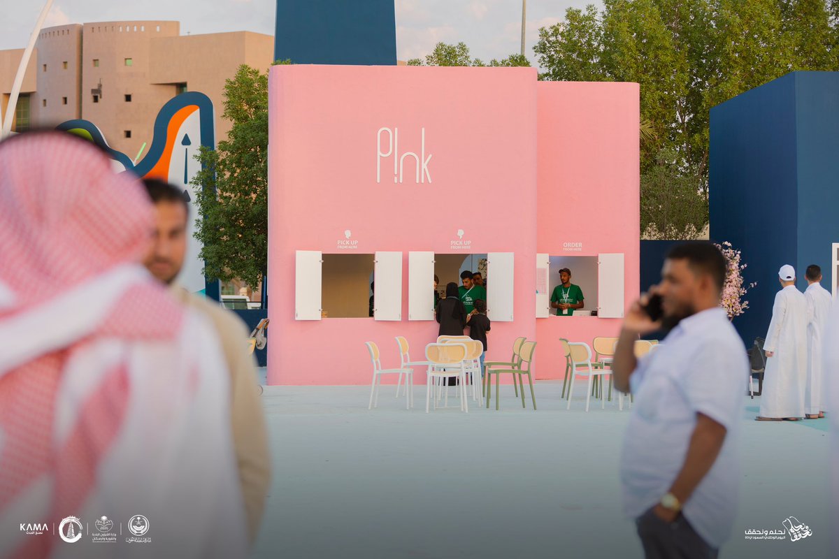 أمانة منطقة الجوف tweet media