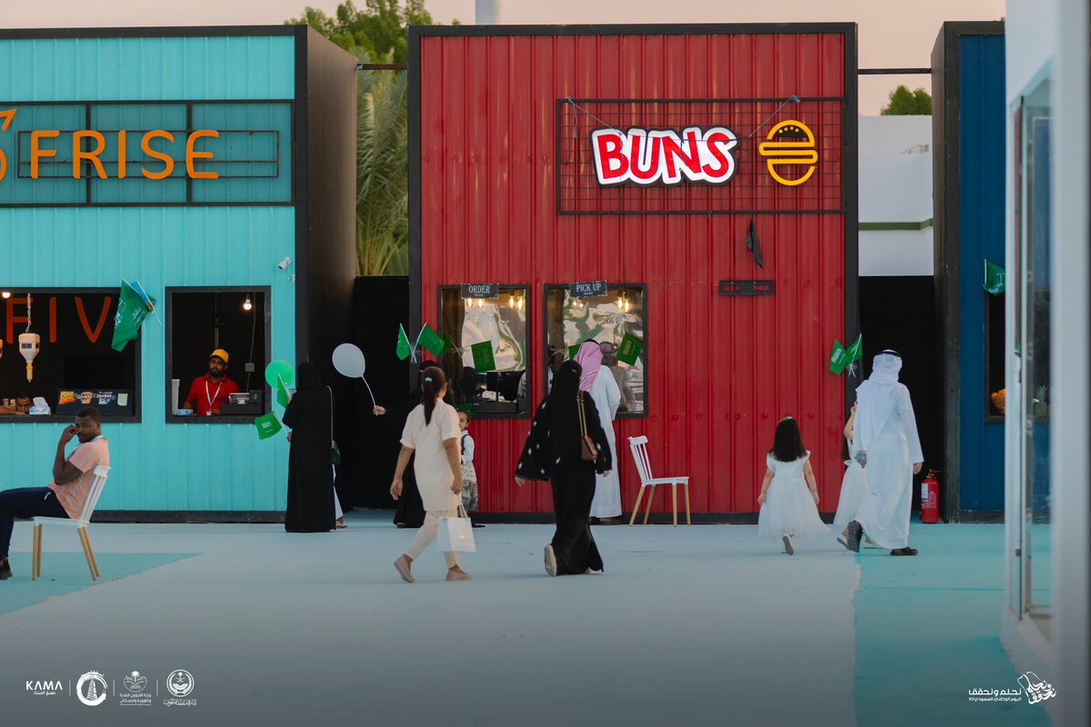 أمانة منطقة الجوف tweet media