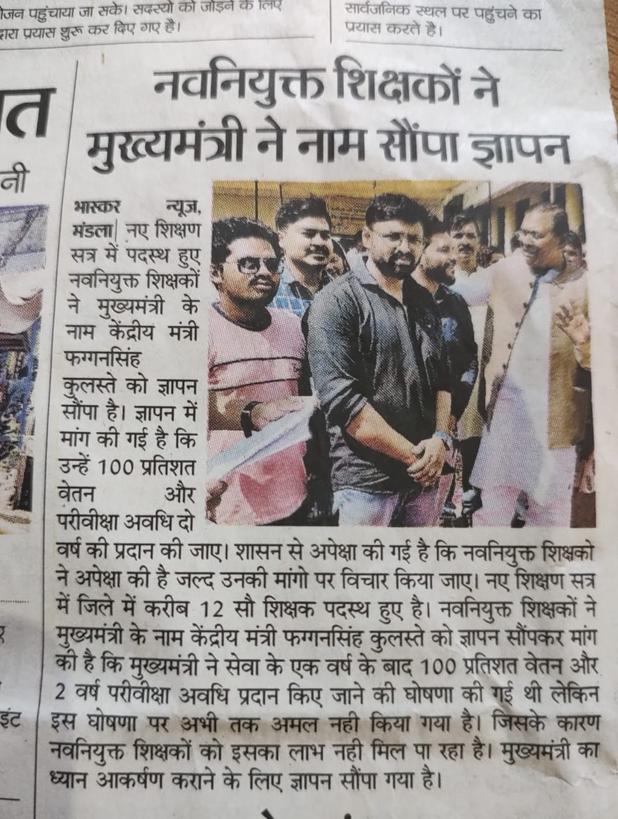 @jays_india2023 <a href="/ChouhanShivraj/">Shivraj Singh Chouhan</a> <a href="/ashokgehlot51/">Ashok Gehlot</a> <a href="/drnarottammisra/">Dr Narottam Mishra</a> @Manish_NSTA #FullSalaryFromJoiningDate