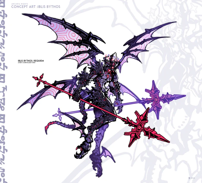Arcadia  Iblis Bythos Requiem While the previous Iblis form was designed first, this one is supposed to evoke his diabolical appearance in the Iblis mythos mural.Requiem is inspired by entities like Bahamut, Diabolos(ff), Devilman(Amon), and the Evangelion Unit 01. 