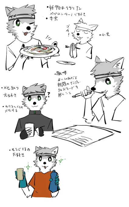 #翡翠寮 イノリ情報 