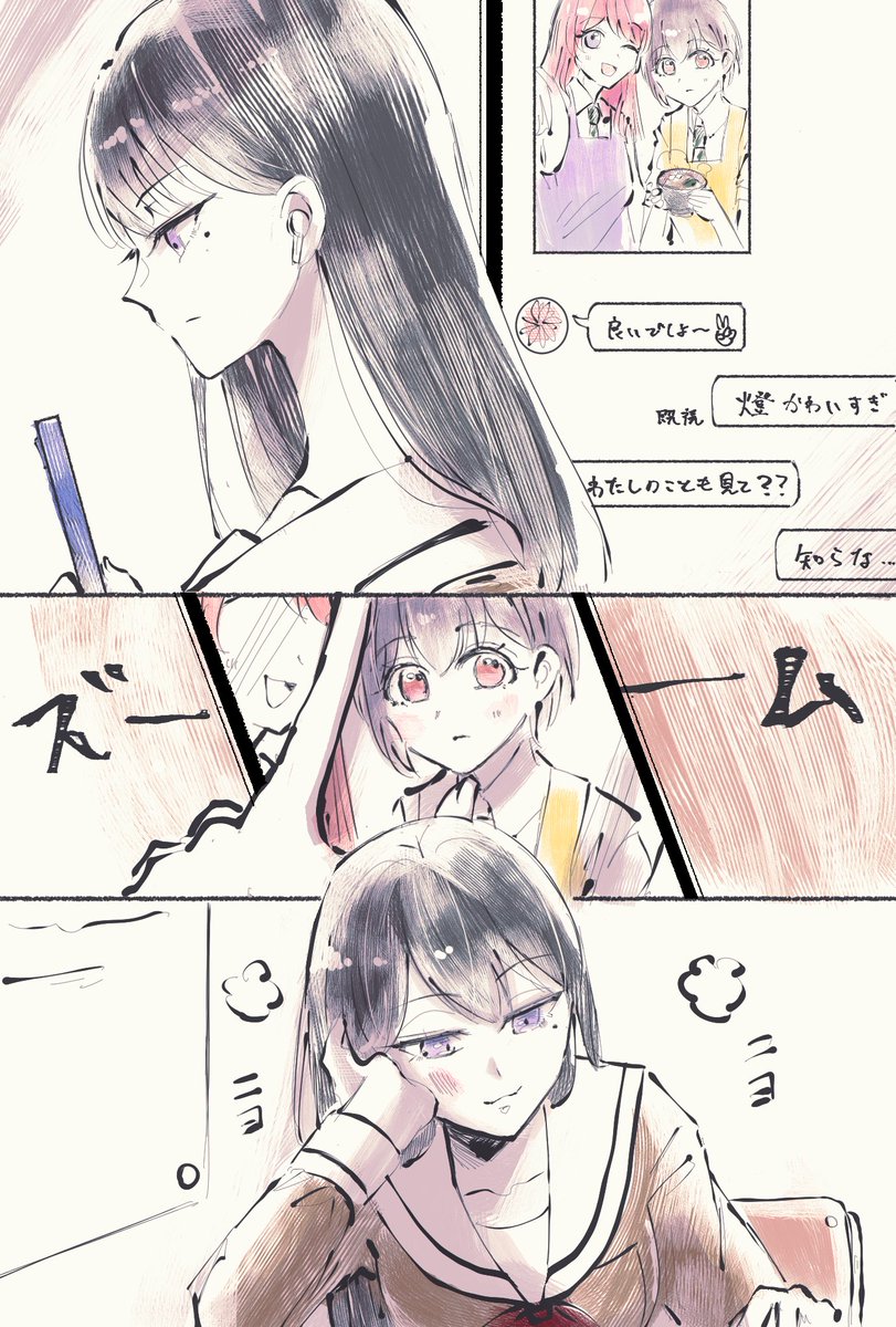 分かりやすい人ですね  #MyGO 