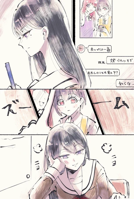 分かりやすい人ですね  #MyGO 